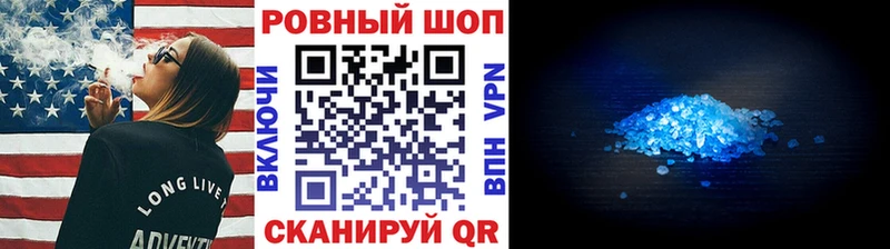 Виды наркотиков купить Новоаннинский Cocaine АМФ Бошки Шишки ГАШ