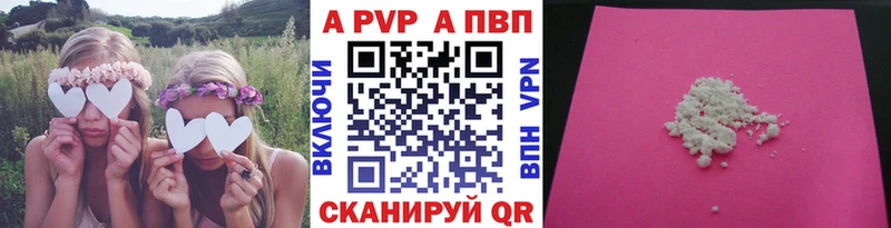 A PVP СК КРИС  Новоаннинский 