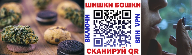 Еда ТГК марихуана  hydra tor  Новоаннинский 