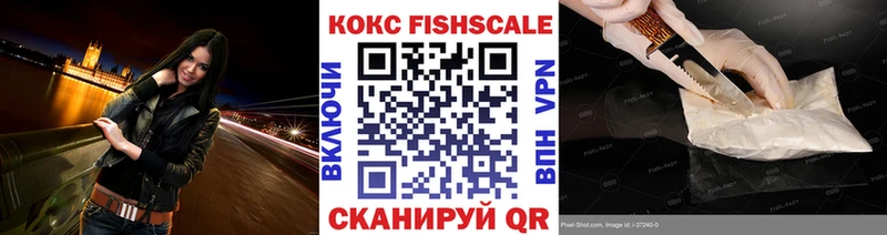дарнет шоп  Новоаннинский  Cocaine 98% 