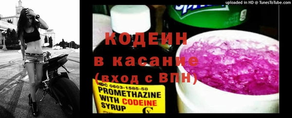 трава Балабаново