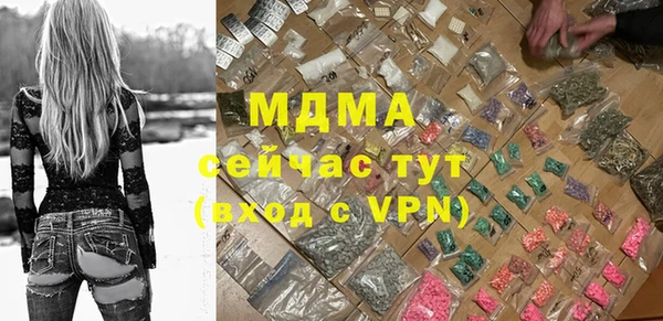 PSILOCYBIN Баксан