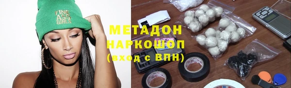 трава Балабаново