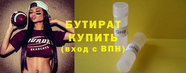 спайс Балахна
