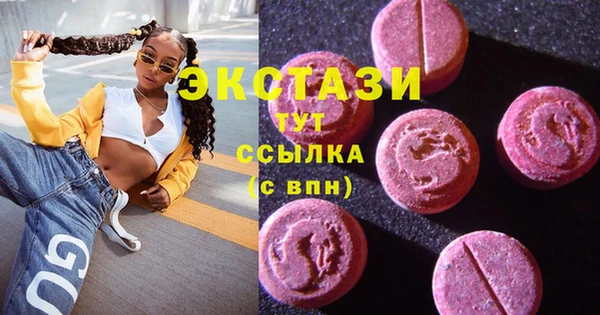 трава Балабаново