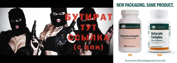 спайс Балахна