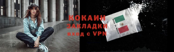 трава Балабаново