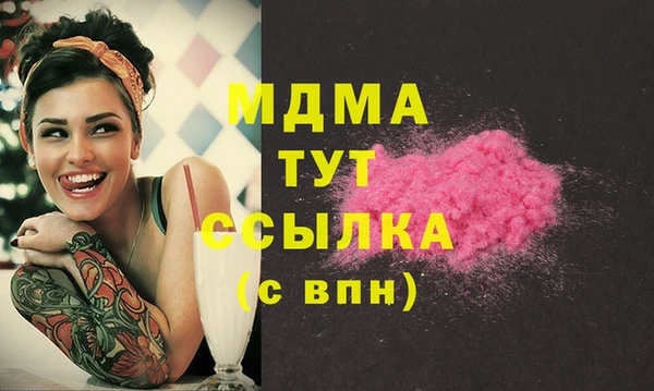 спайс Балахна