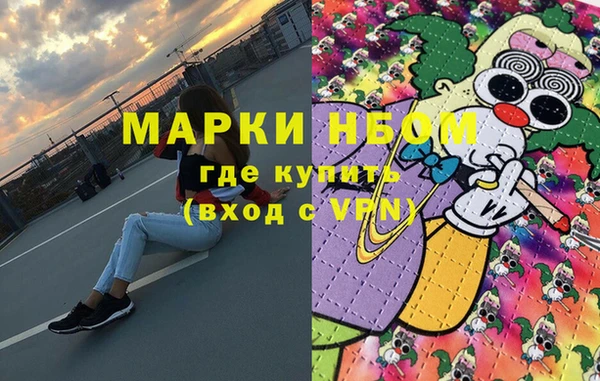 ALPHA PVP Беломорск