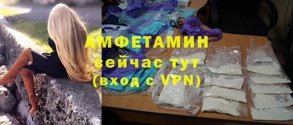 трава Балабаново