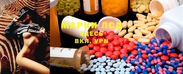 спайс Балахна