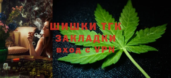 трава Балабаново