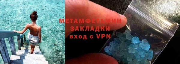 трава Балабаново