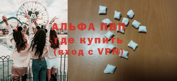 трава Балабаново