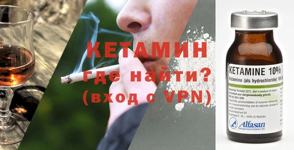 трава Балабаново
