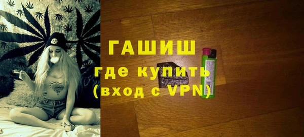 дистиллят марихуана Тихорецк
