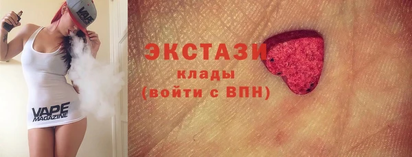 трава Балабаново