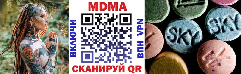 MDMA молли KRAKEN как войти Новоаннинский