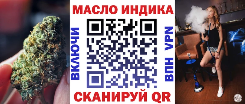 ТГК концентрат Новоаннинский