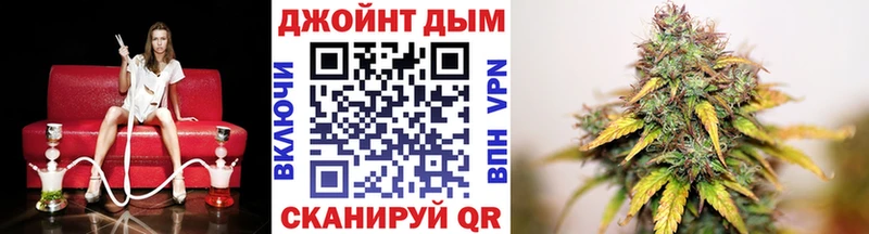 Бошки Шишки VHQ магазин наркотиков Новоаннинский